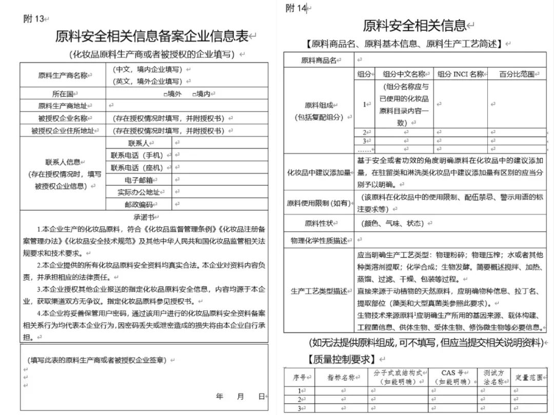 1645583175564068.jpg 微信图片_20220223102500.jpg