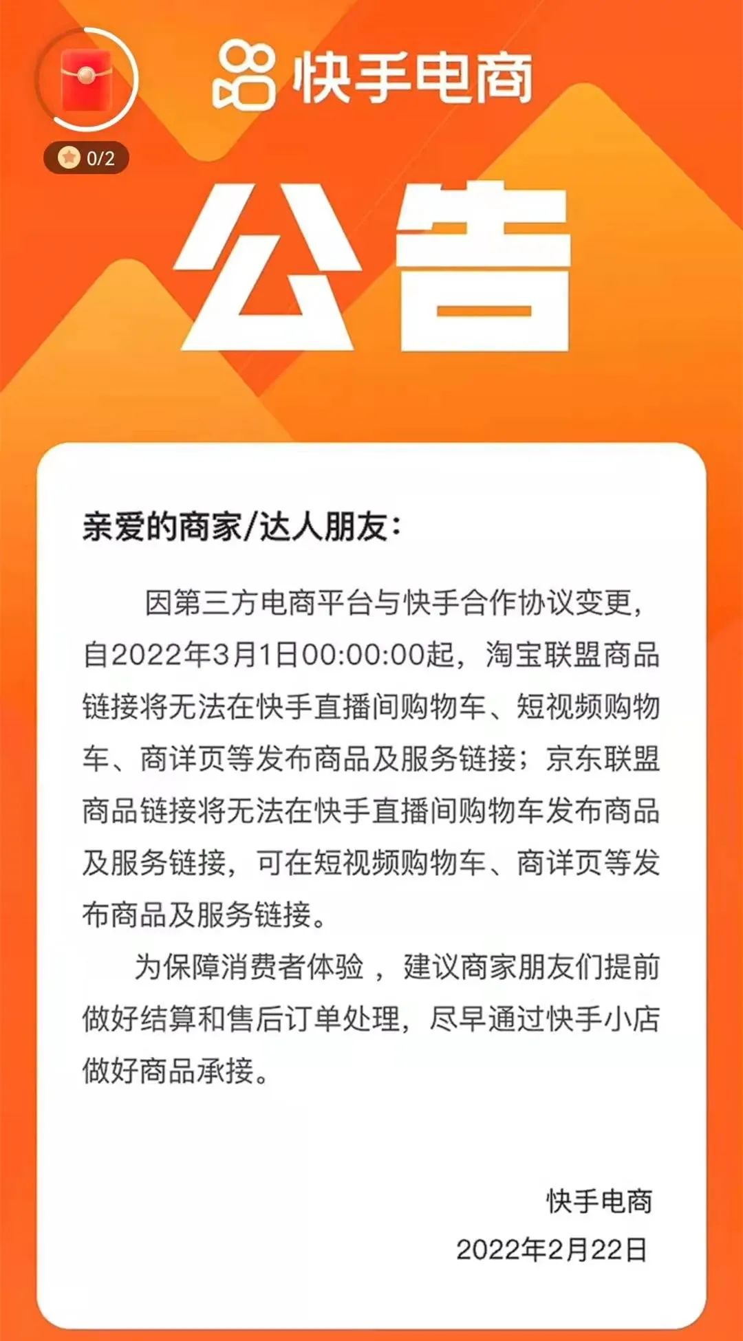微信图片_20220224102146.jpg