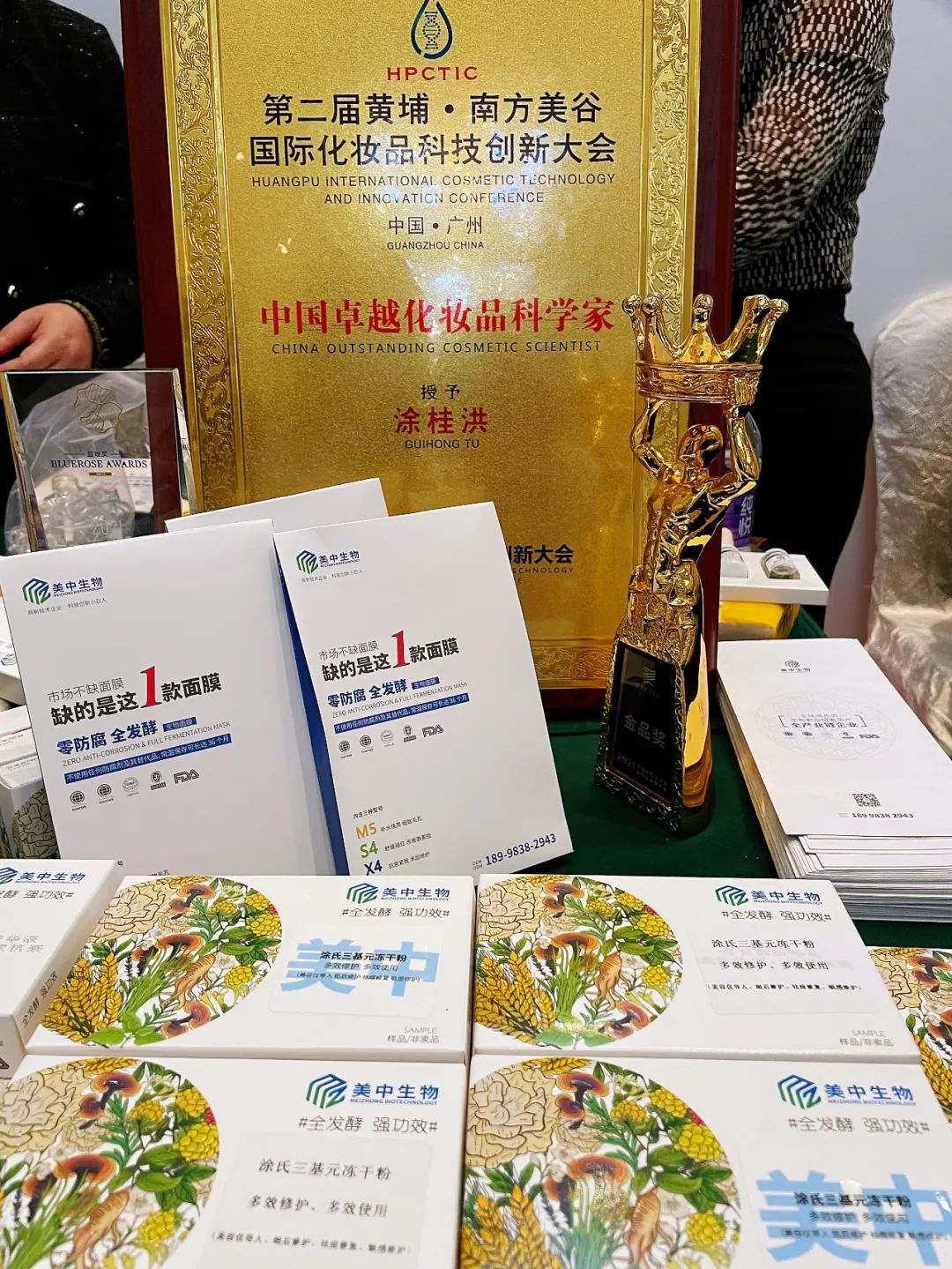 1645669961308745.jpg 微信图片_20220224103050.jpg