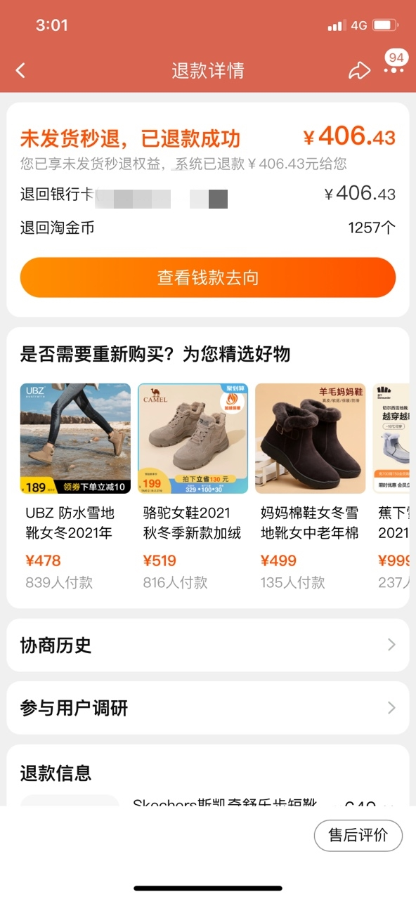 1645683355758022.png 图片3.png