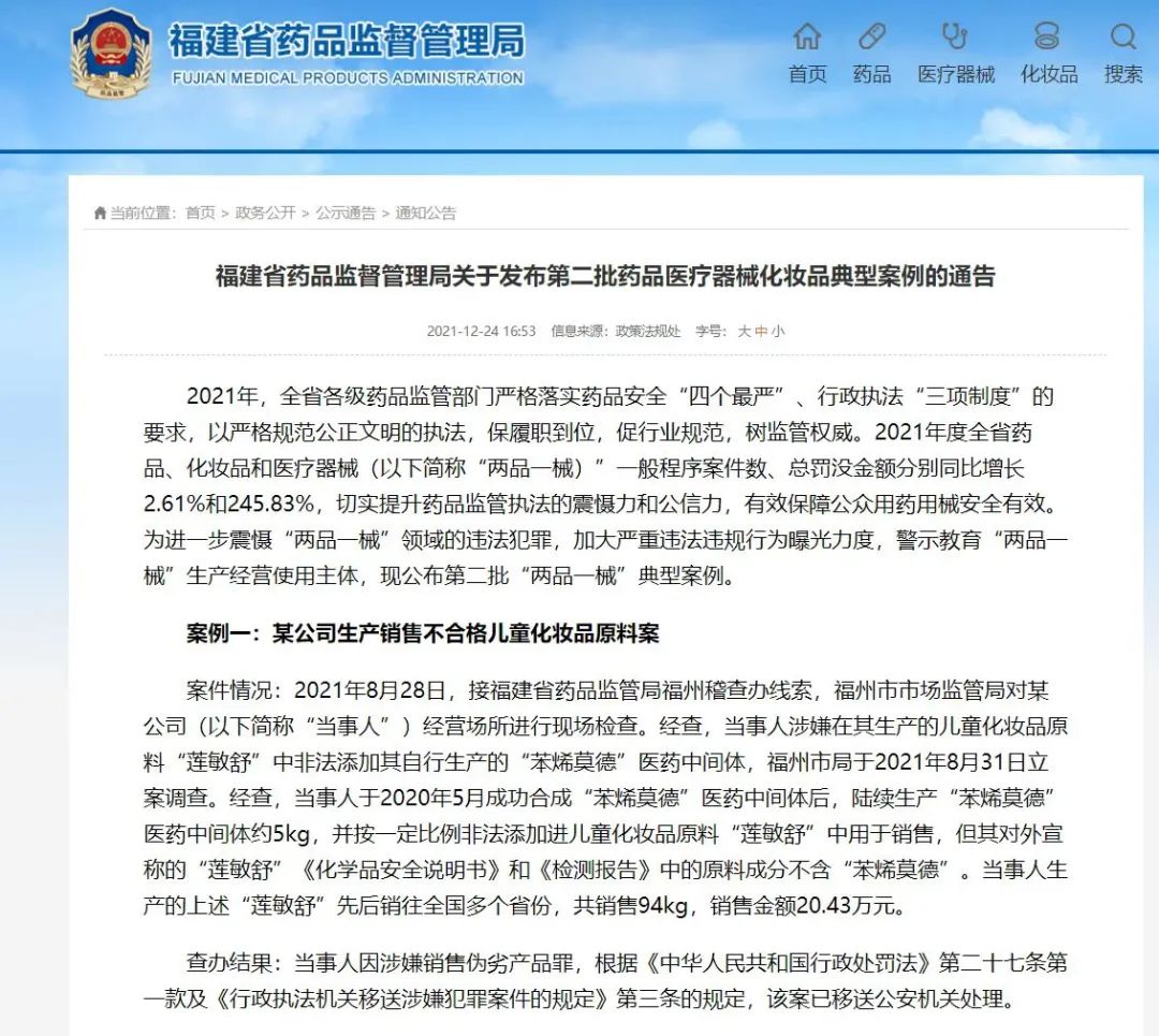 微信图片_20220225100923.jpg