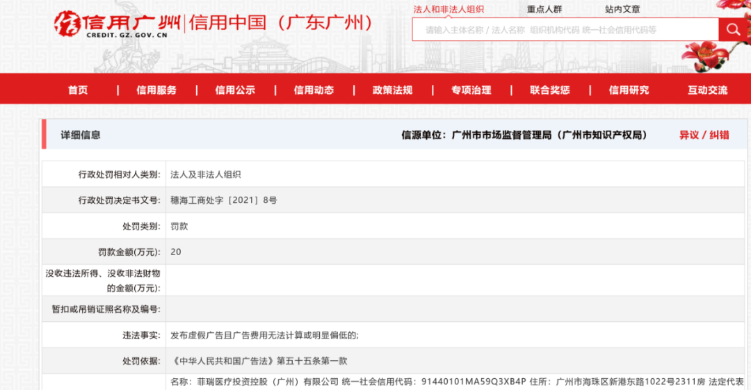 1646030555795510.png 微信图片_20220228144159.png