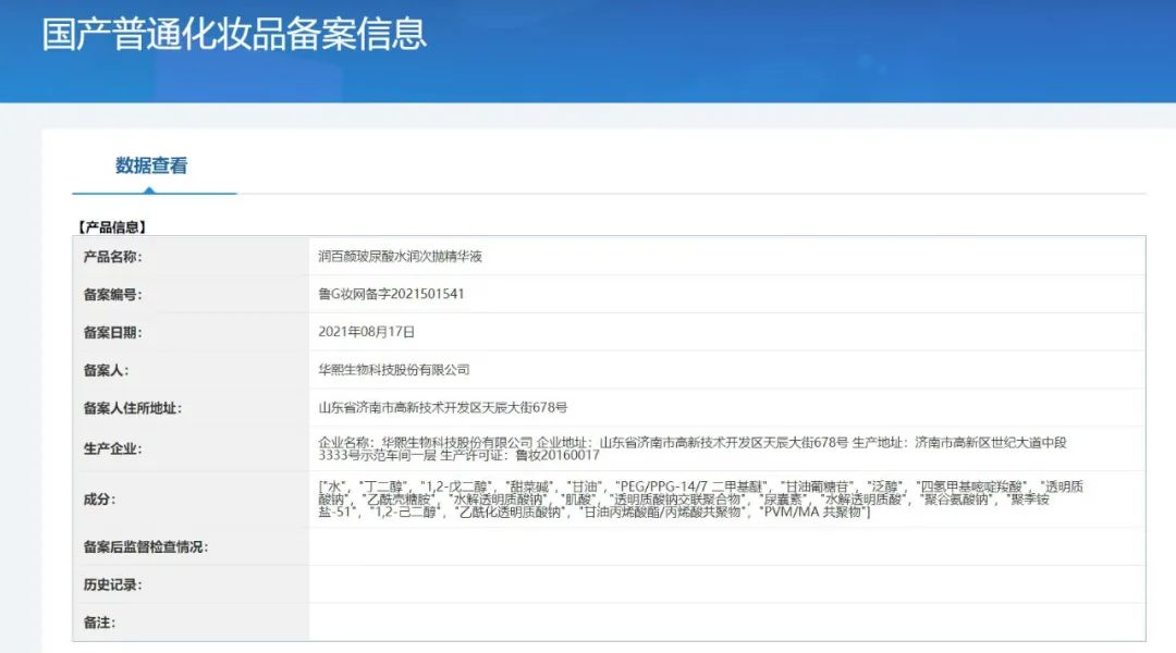 1646102645144409.jpg 微信图片_20220301103554.jpg