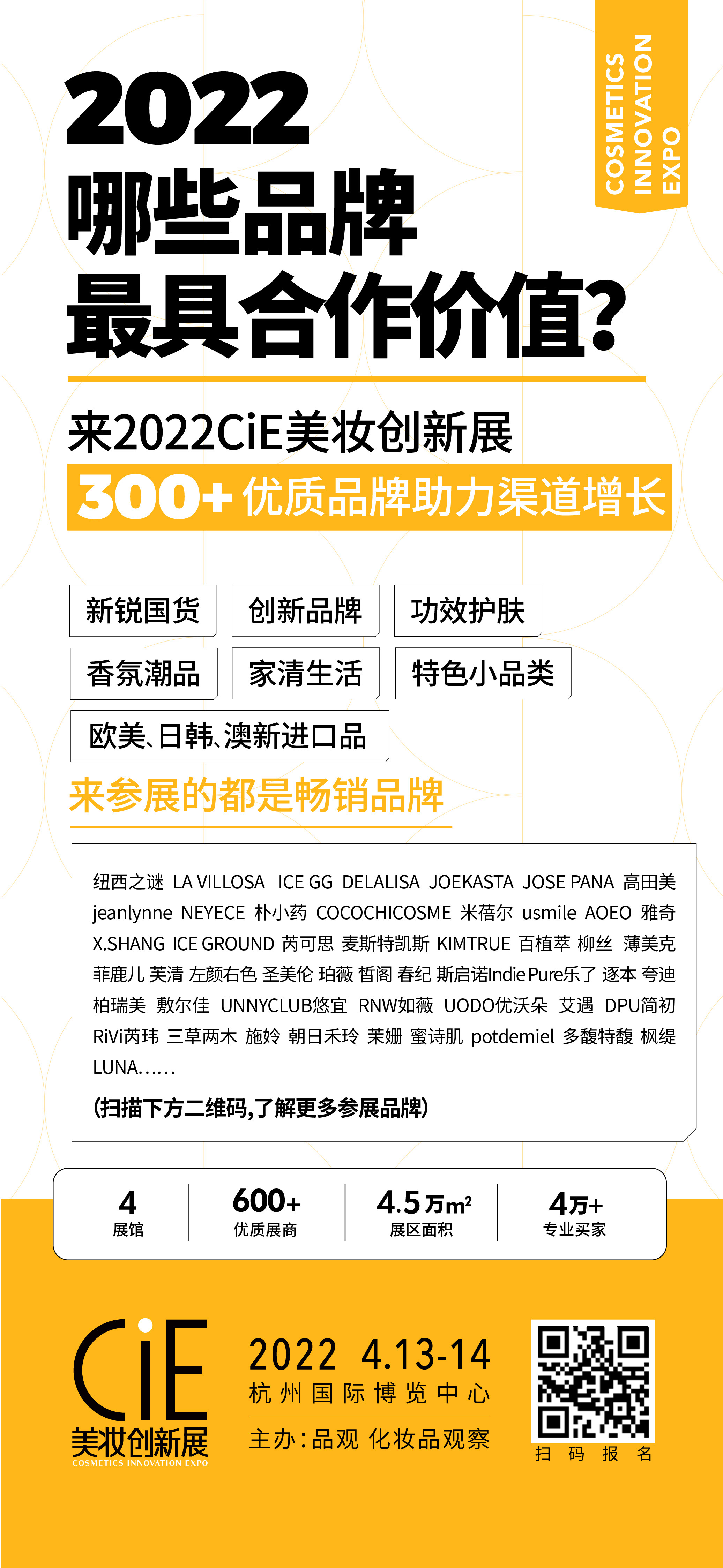 1646708433802427.jpg 2周二,品牌-全.jpg