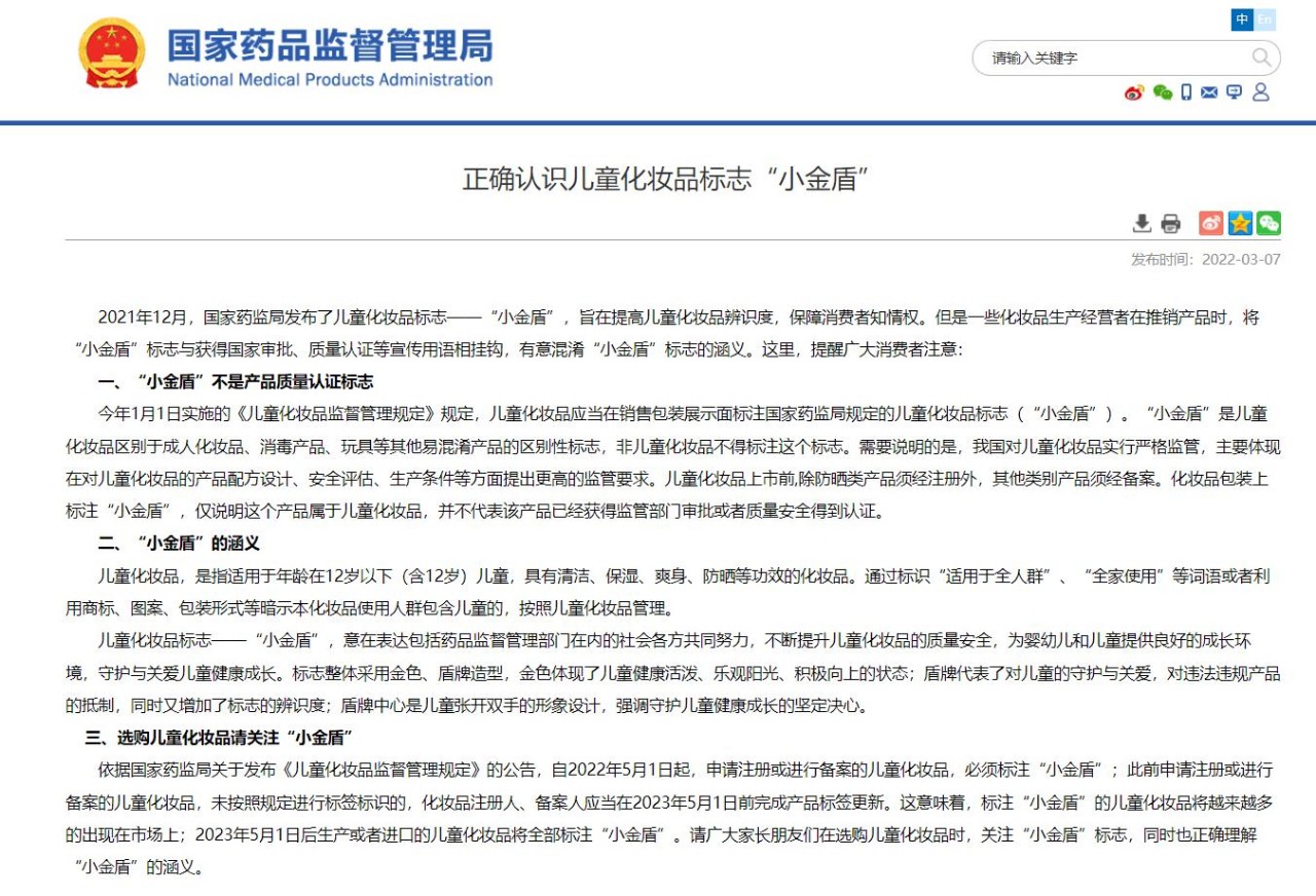 微信图片_20220308135453.jpg