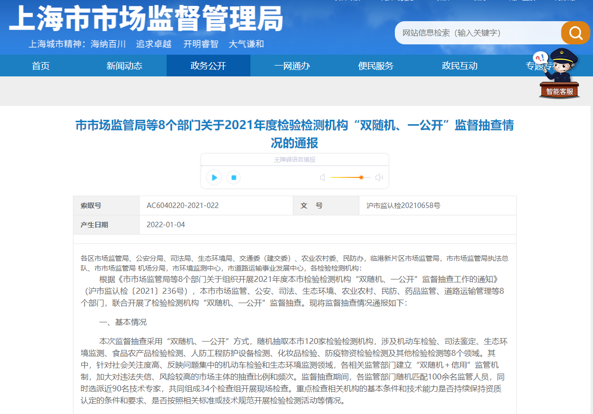 微信图片_20220309104256.png