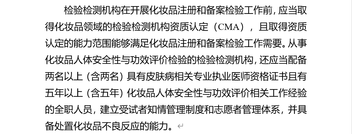 微信图片_20220309104259.png
