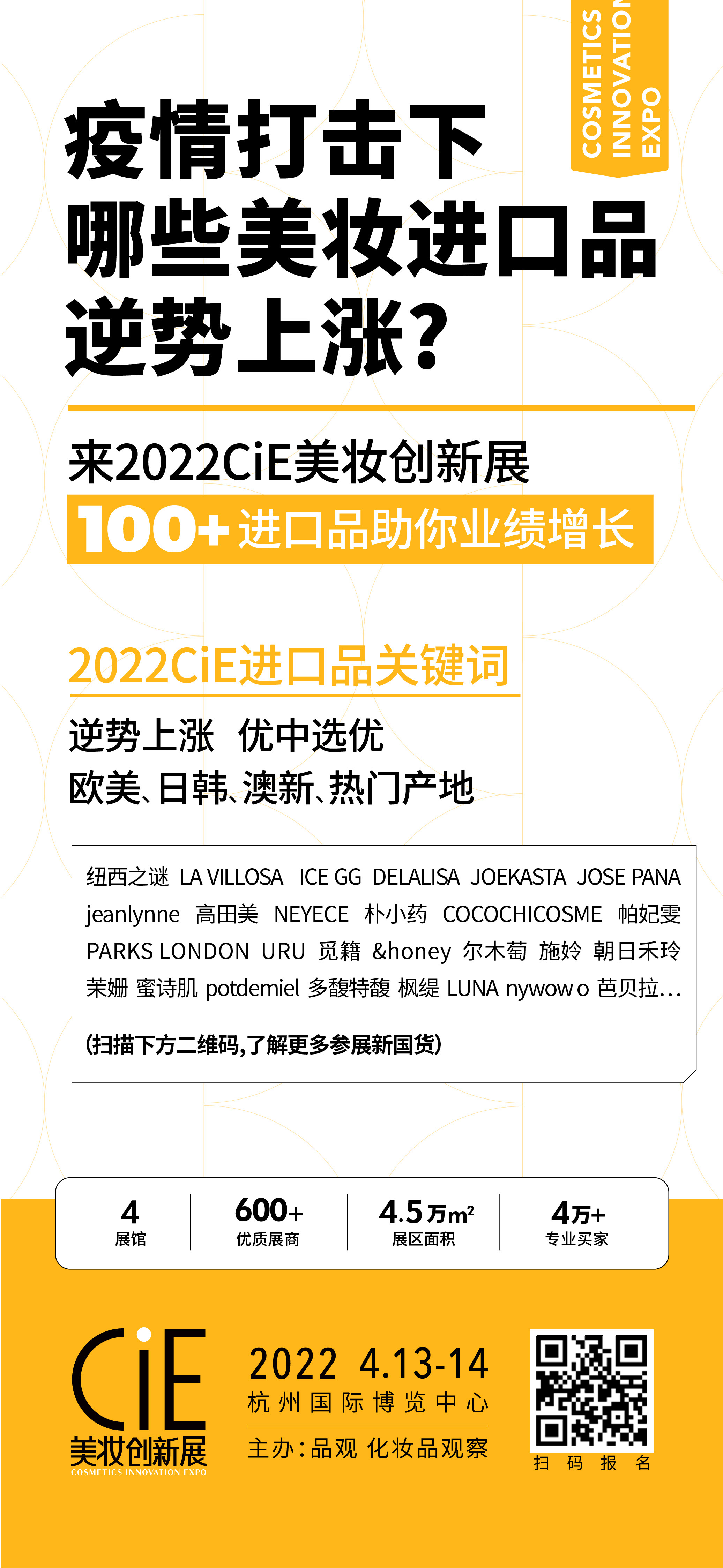 1646883052971874.jpg 4周四,进口品.jpg