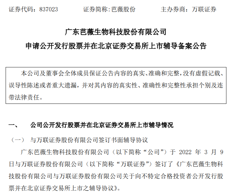 1647229665277493.png 微信图片_20220314113851.png