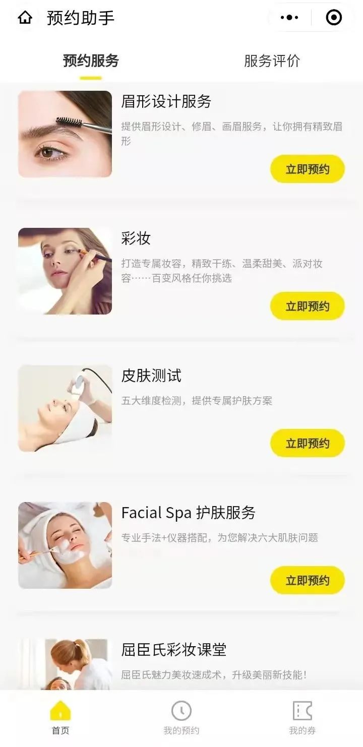 微信图片_20220314133642.jpg