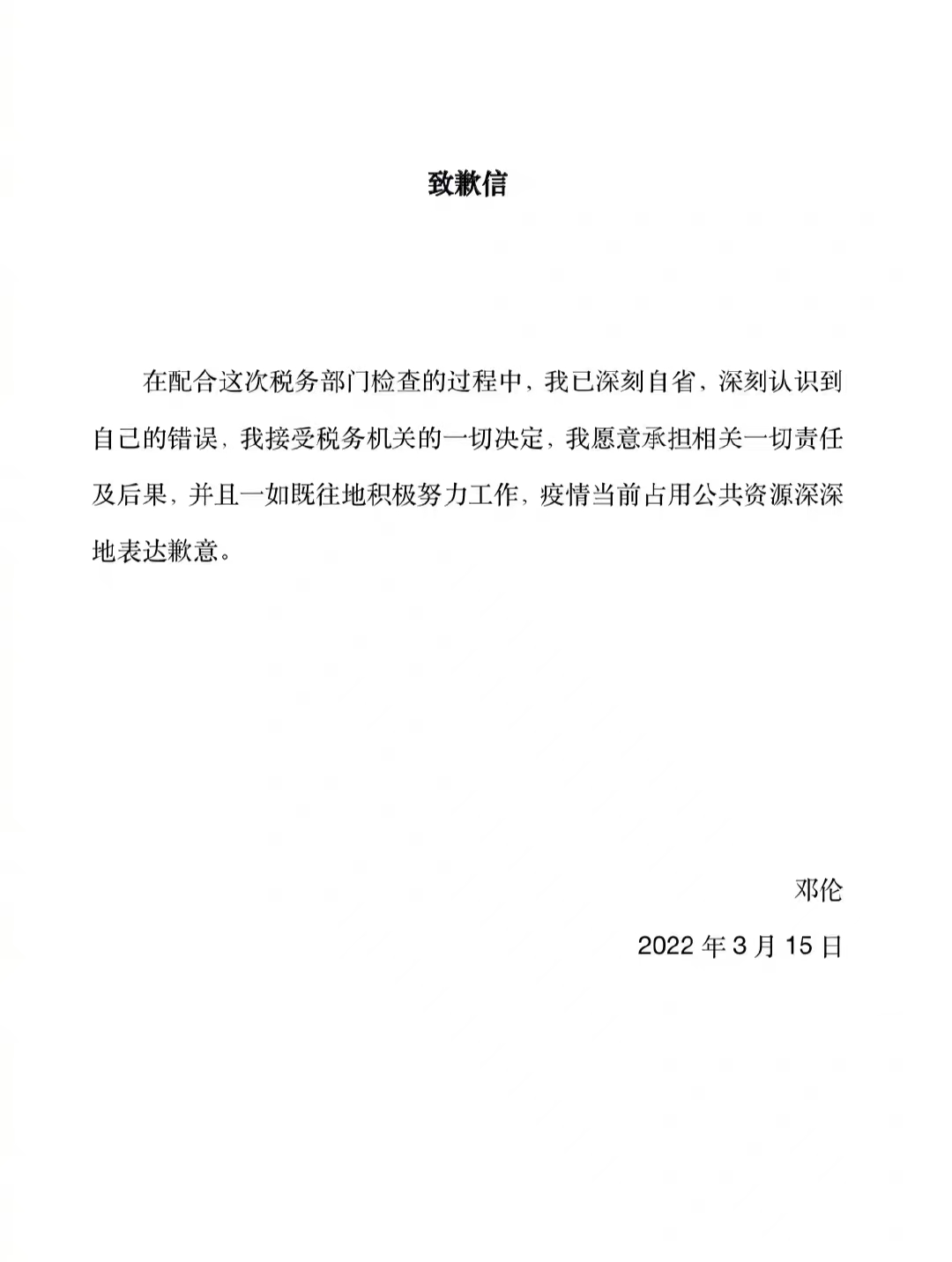 1647397423345092.jpg 微信图片_20220315192743.jpg