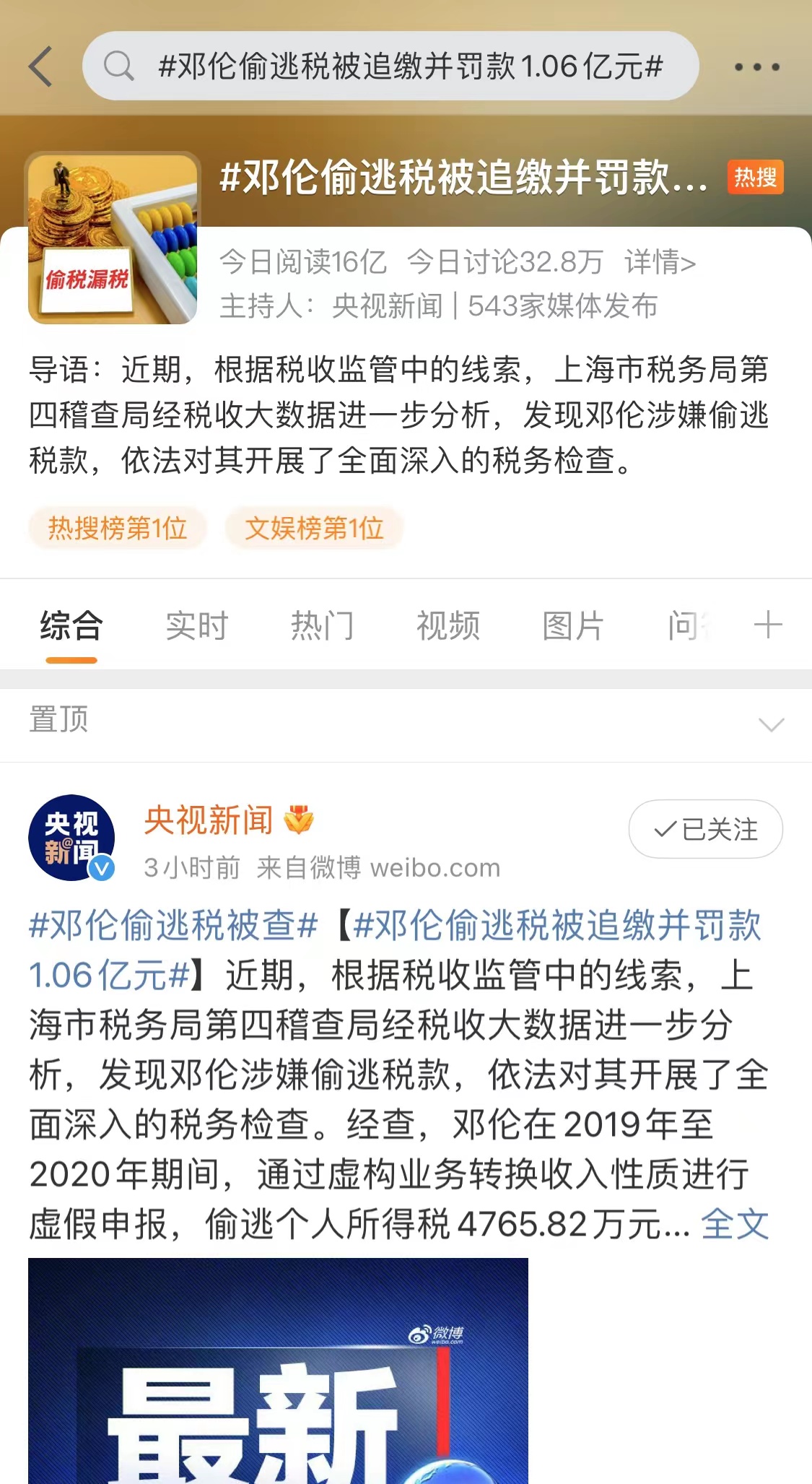 1647397499281659.jpg 微信图片_20220315192746.jpg