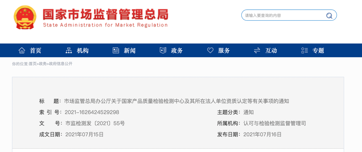 1647846287496323.png 微信图片_20220321150148.png