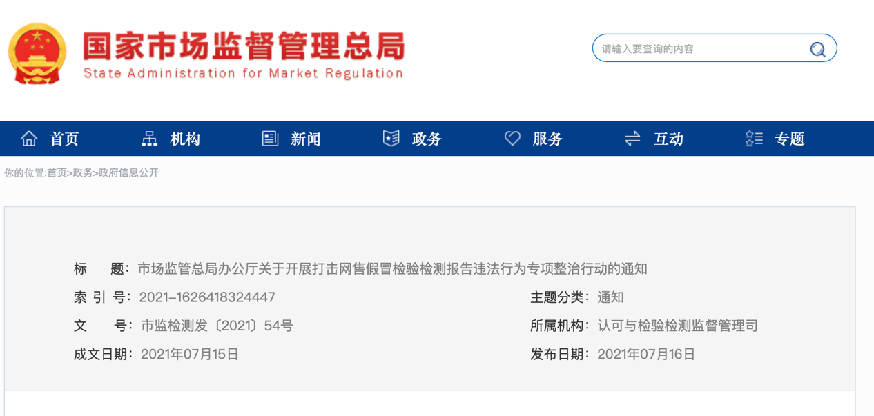 1647846298865212.png 微信图片_20220321150151.png
