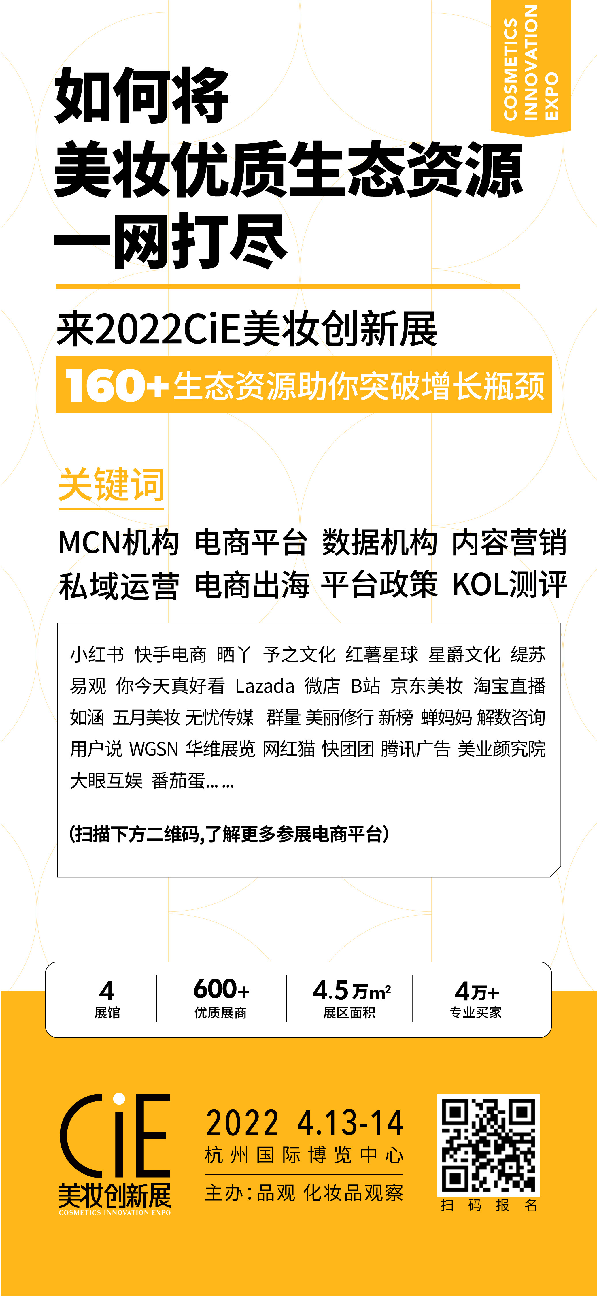 1647847662839159.jpg 7周日,生态资源.jpg