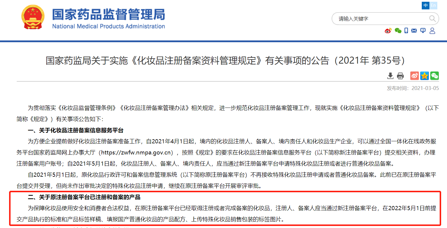 1647915637683428.png 微信图片_20220321173128.png