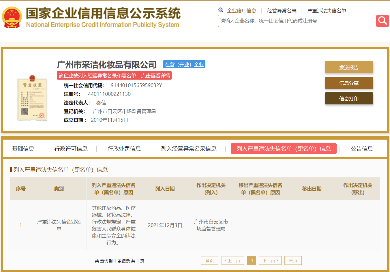 1647915767257024.png 微信图片_20220321173124.png