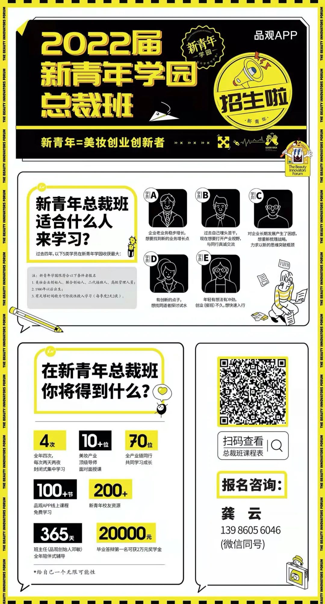 1648040553823845.jpeg 图15.jpeg