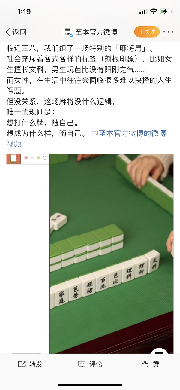 1648041180767973.png 图14-4 三八妇女节.PNG