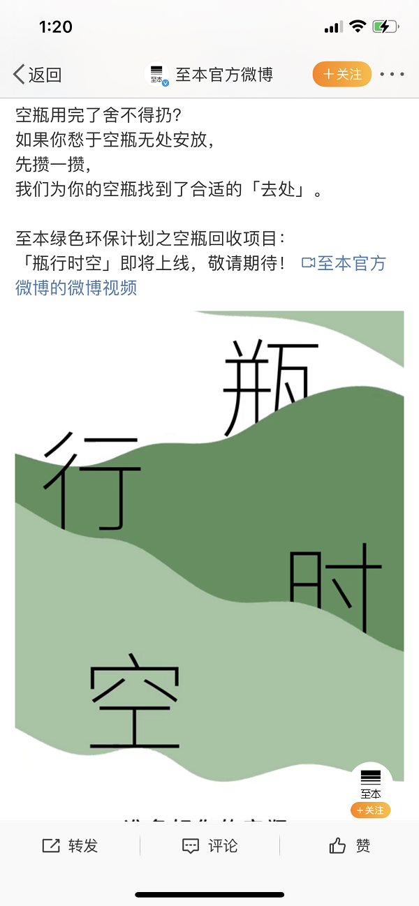 1648041212995206.png 图14-2 瓶行时空.PNG