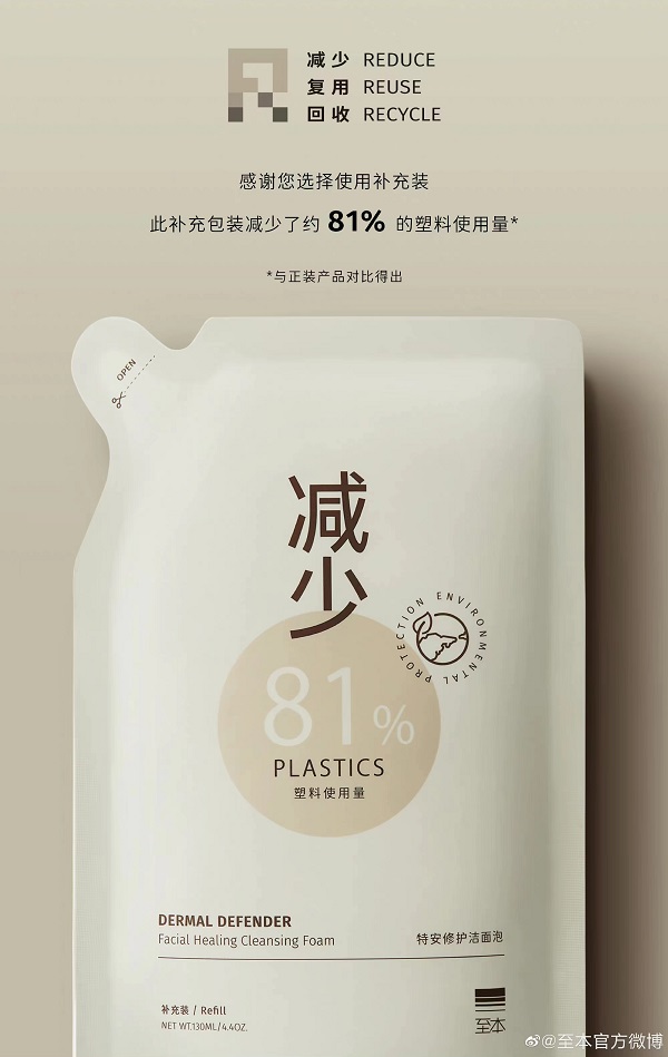 1648041222365903.jpeg 图14-1 替换装.jpeg