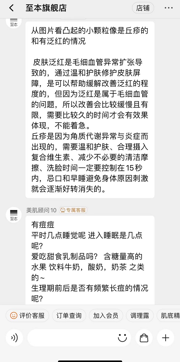 1648041426825236.jpeg 图10.jpeg