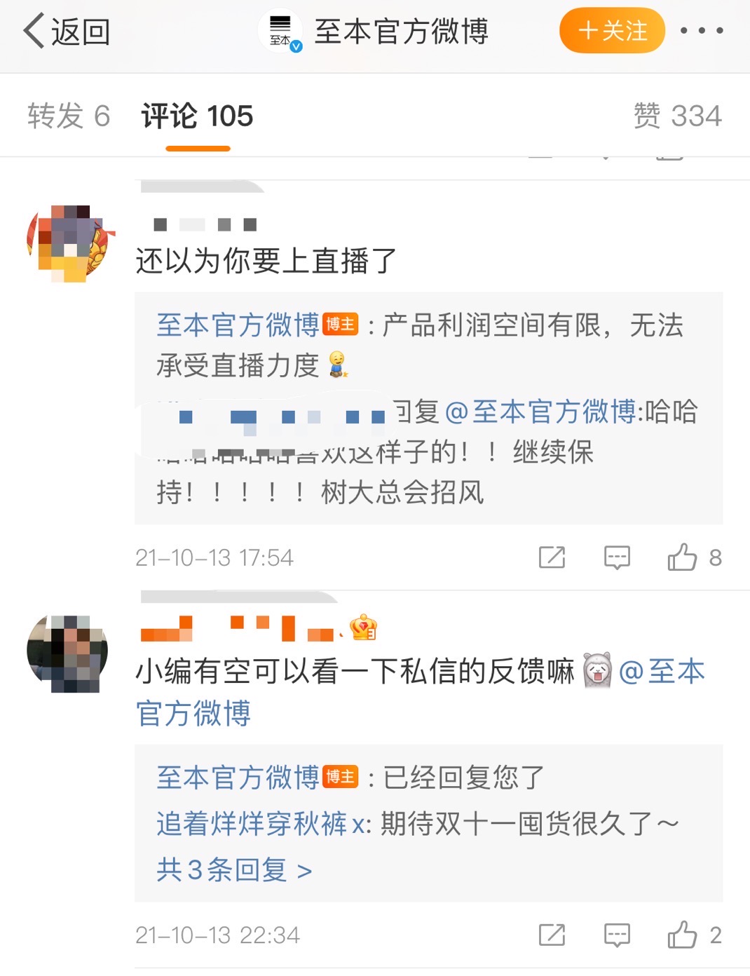 1648041455828917.jpg 图9.JPG