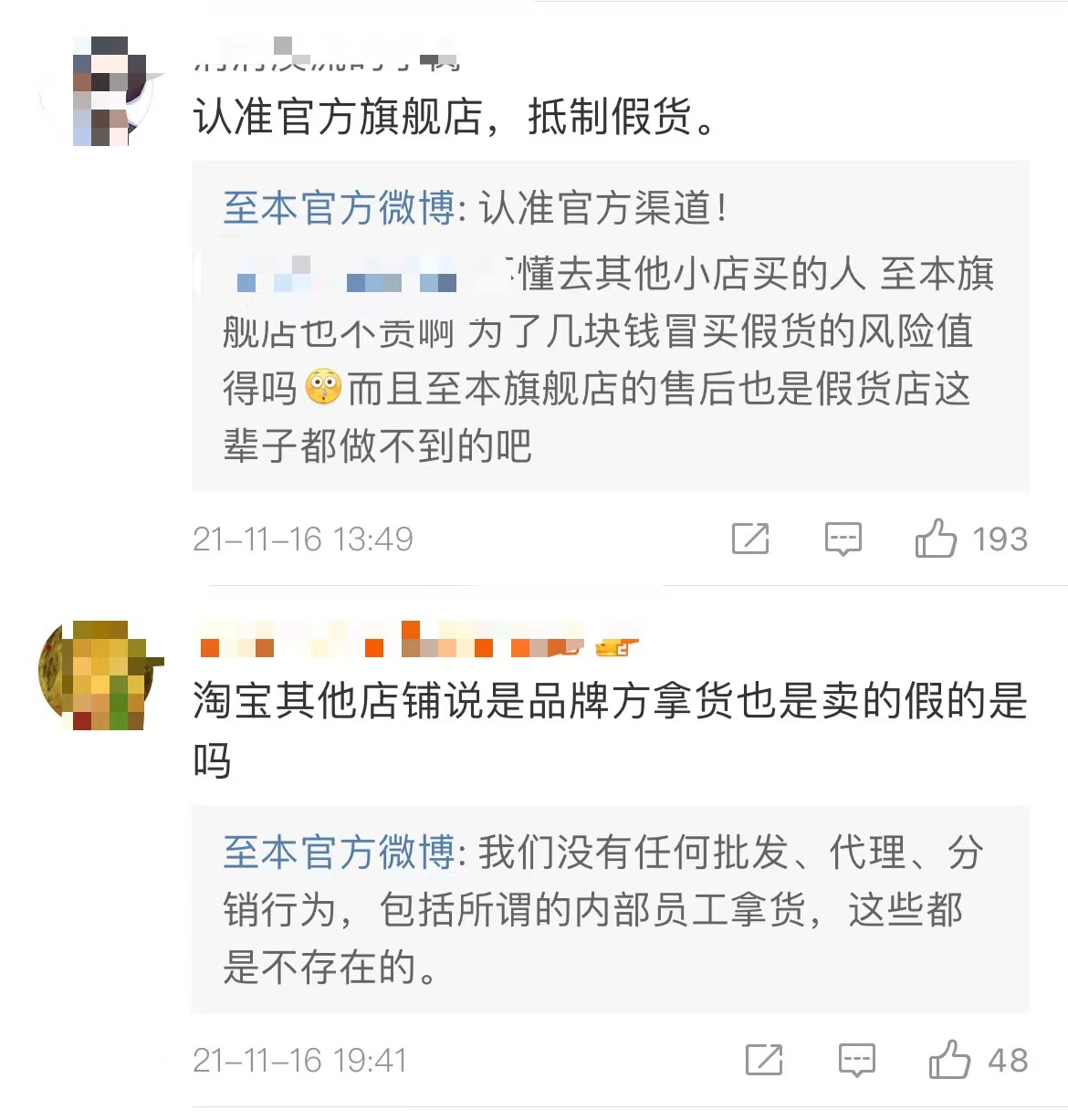 1648041477465034.jpeg 图7.jpeg