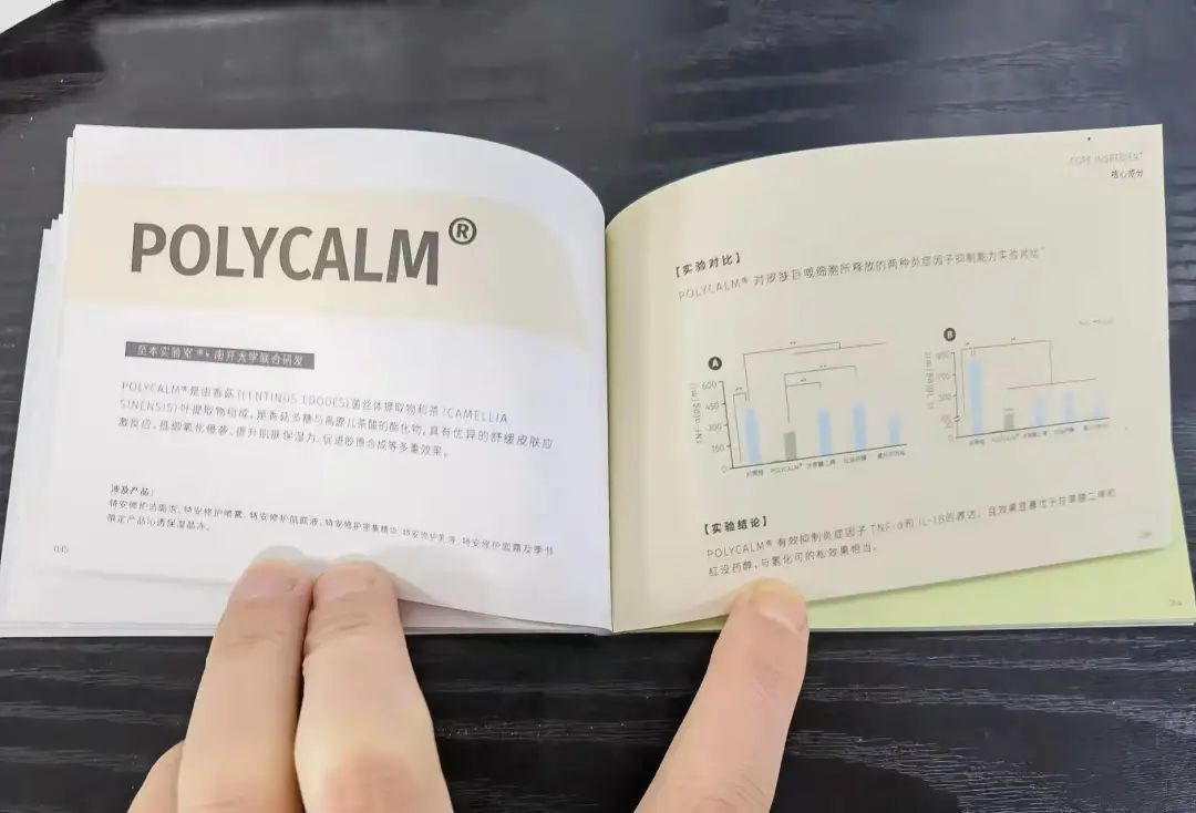 1648041559539827.jpeg 图5.jpeg