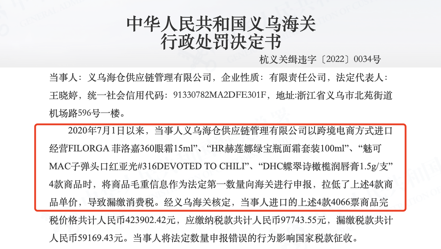 1648090472676573.png 图片2.png