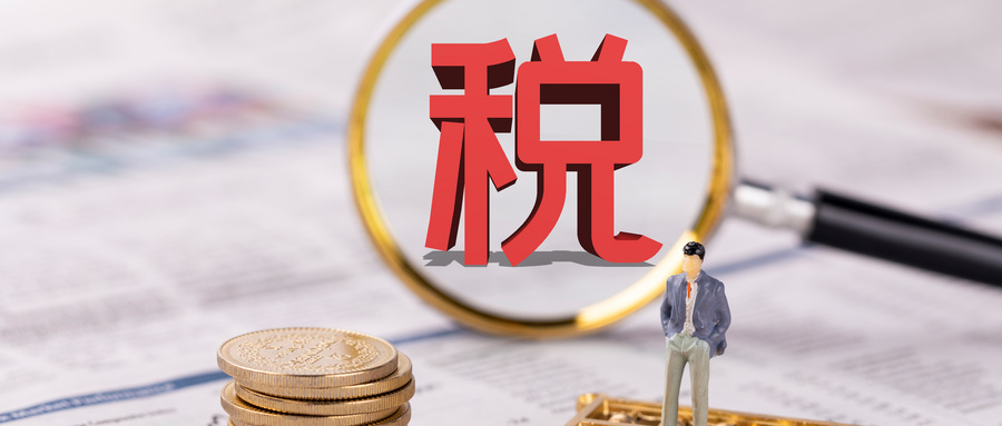 1648176765827257.jpg 摄图网_500840917_wx_交税(企业商用).jpg