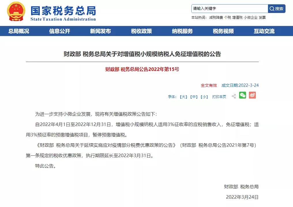 1648176787990151.jpg 微信图片_20220324213718.jpg