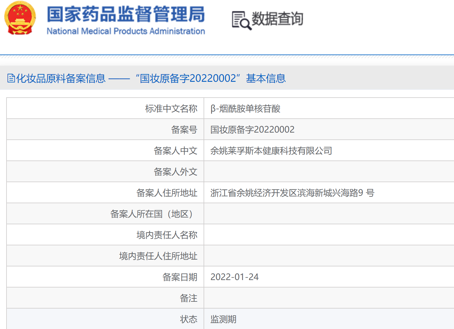 1648177922953681.png 微信图片_20220324205209.png
