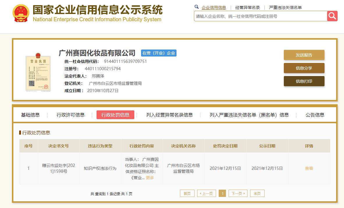 1648447165408154.png 微信图片_20220326141816.png