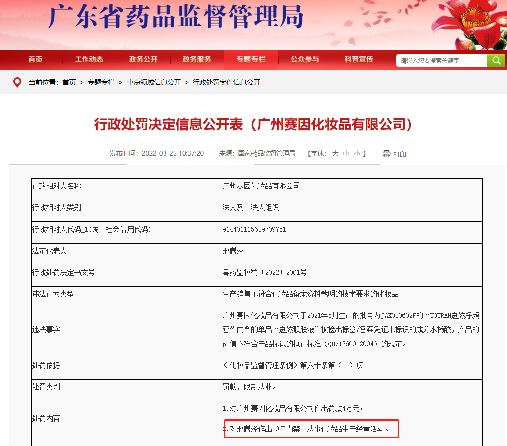 1648447219498012.png 微信图片_20220326141808.png
