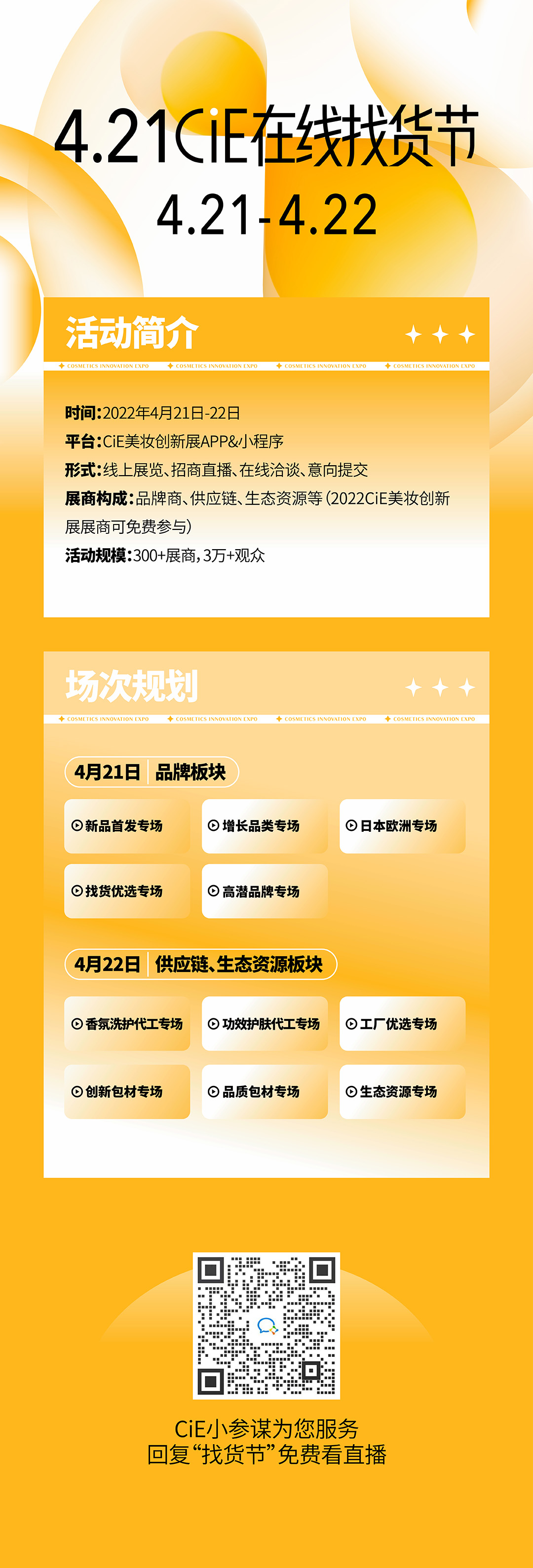 1648521779602865.jpg 微信图片_20220328193216.jpg