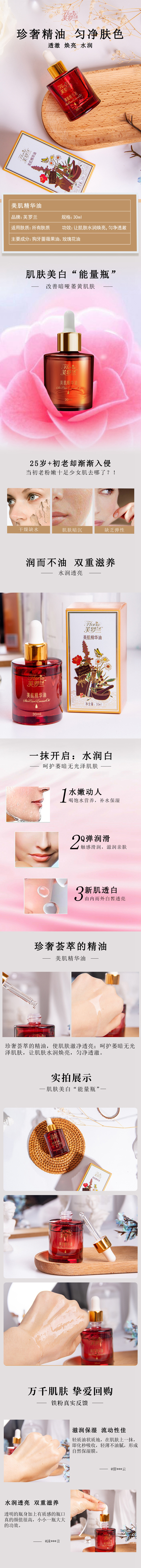 详情图.jpg
