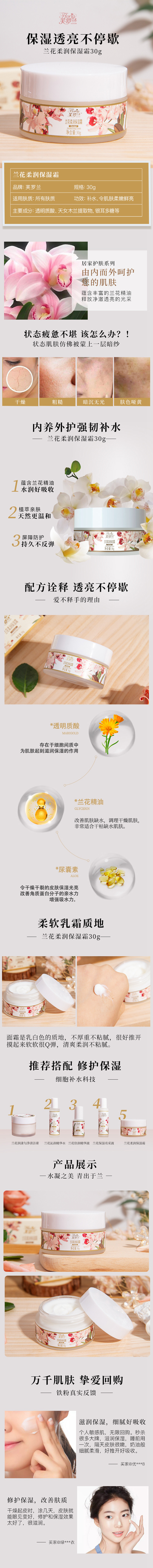 详情图.jpg