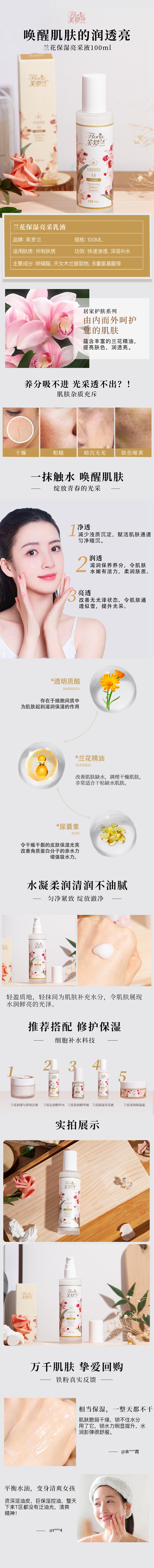 详情图.jpg