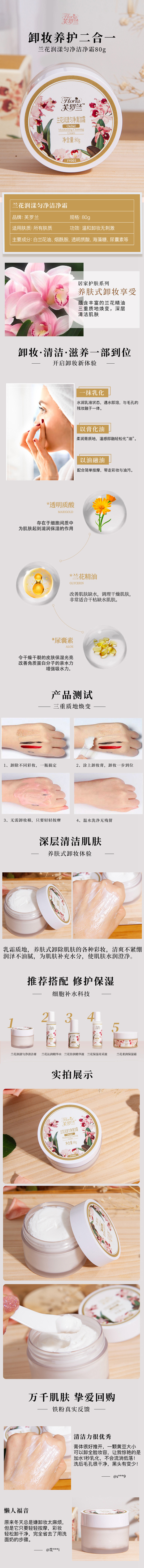 详情图.jpg