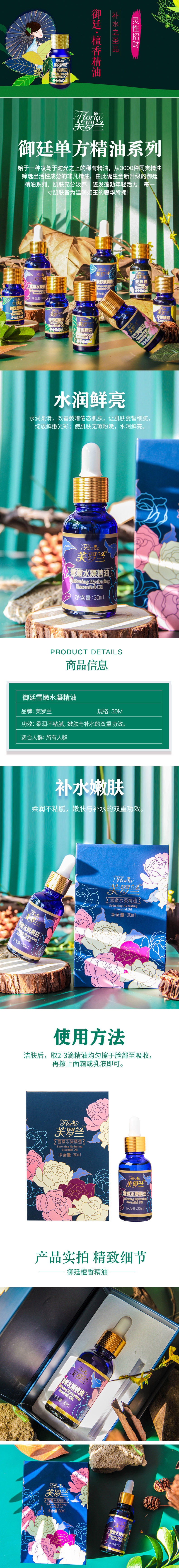 详情.jpg