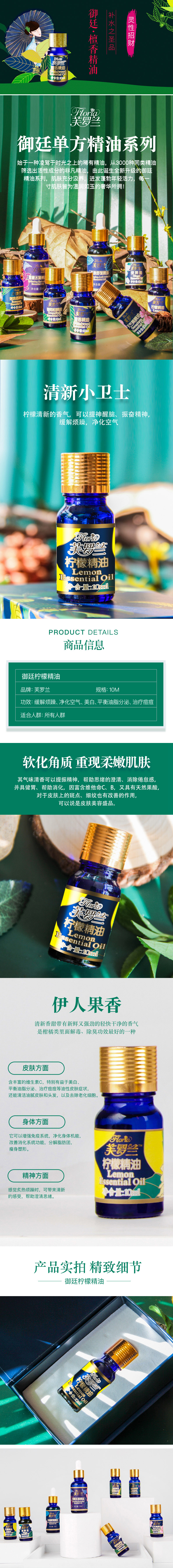 详情.jpg