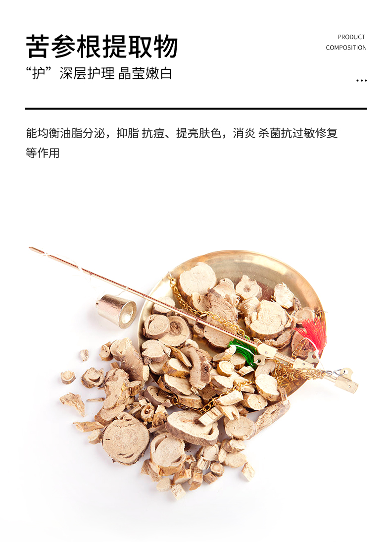 脱毛膏详情2_06.jpg