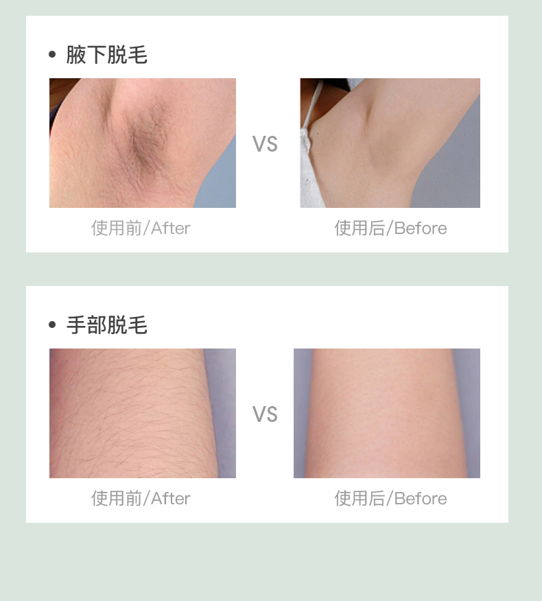 脱毛膏详情2_13.jpg