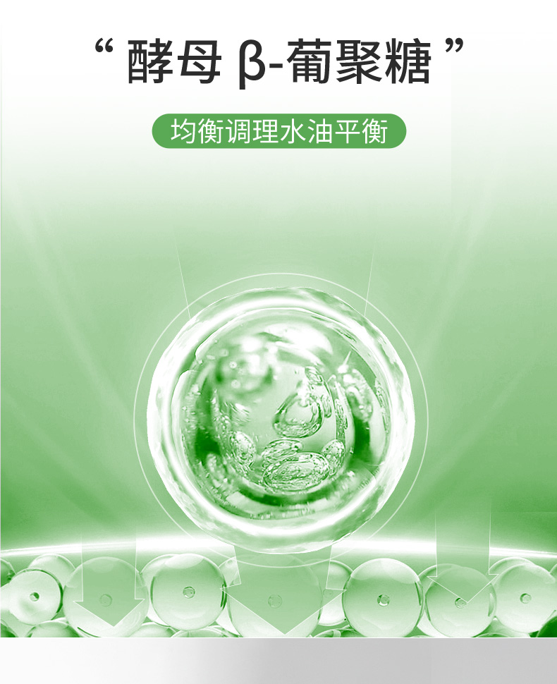 鼻贴详情_06.jpg