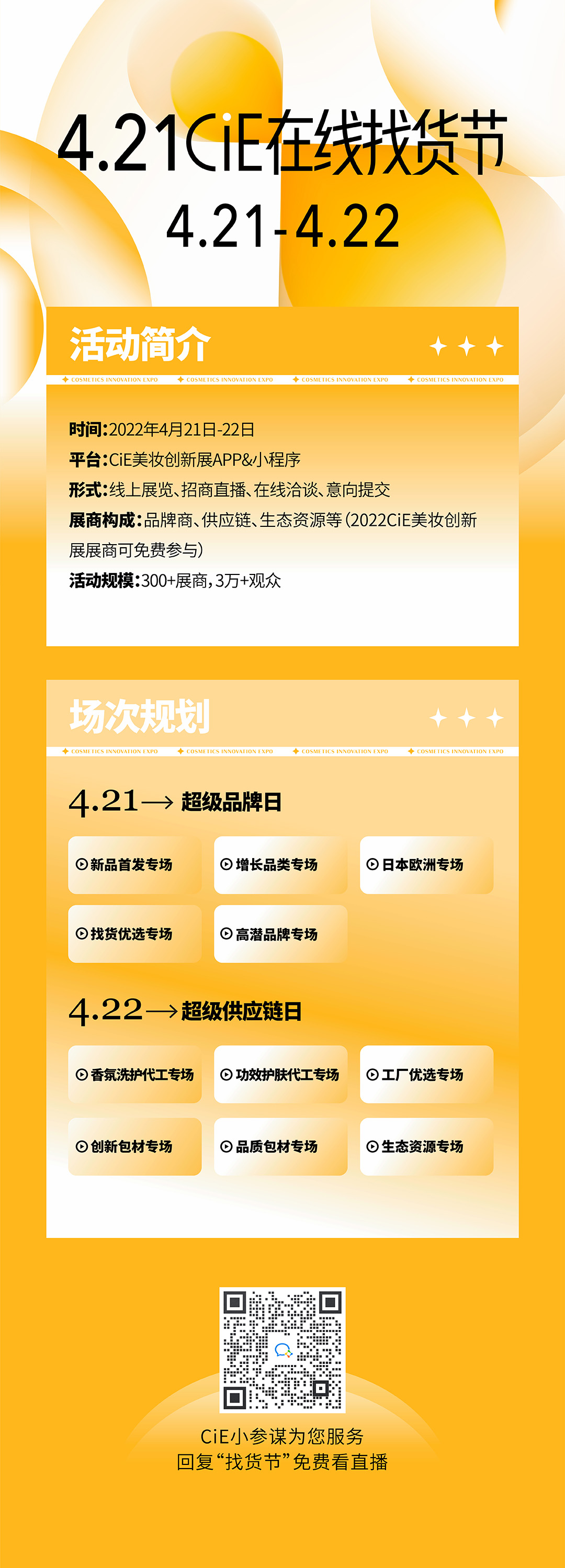 1648630212450451.jpg 微信图片_20220329140355.jpg