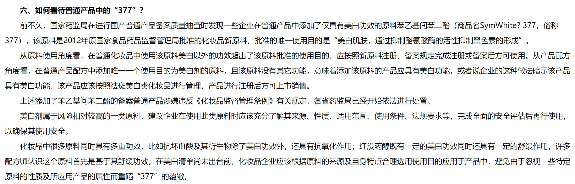1648693953387654.png 图片7.png