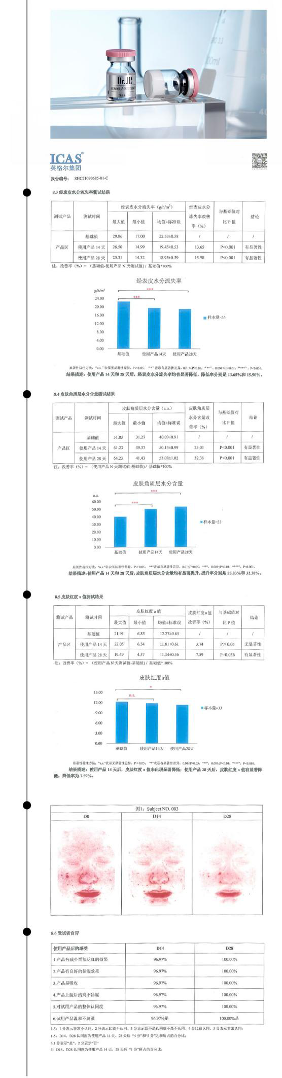 1648695359826871.png 图片6.png