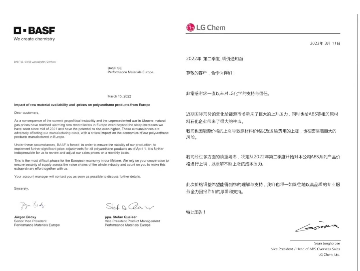 1648696020232246.jpg 微信图片_20220330225426.jpg