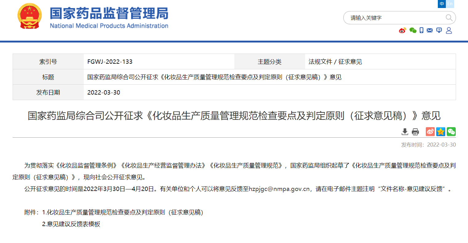 1648696777593358.png 微信图片_20220330224328.png
